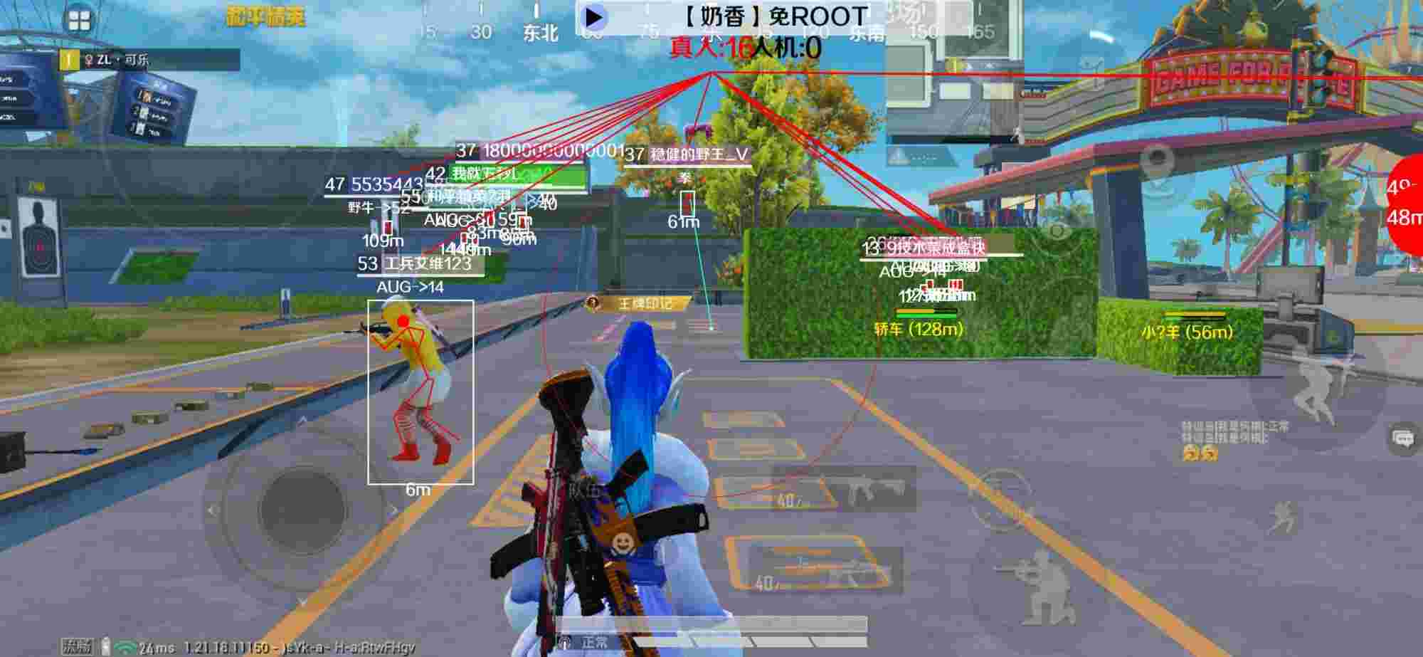 和平精英辅助《布丁》改名《奶香》依旧稳定中 - pubg地铁逃生外服手机版辅助辅助预览图