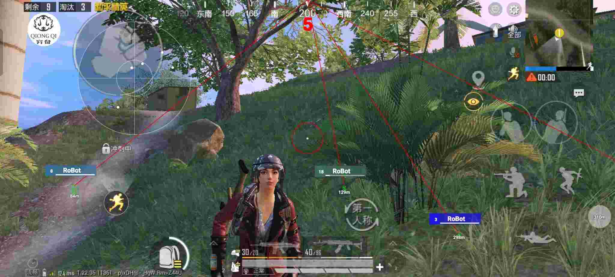 和平精英穷奇直装 - pubg地铁逃生外服手机版辅助辅助预览图